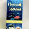 Omega 369 DHA